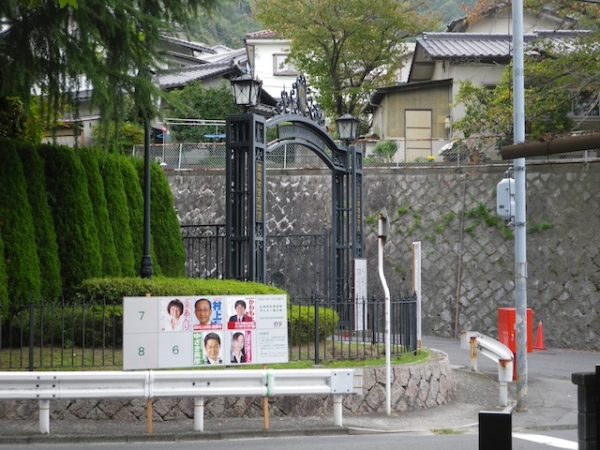 HJU front gate